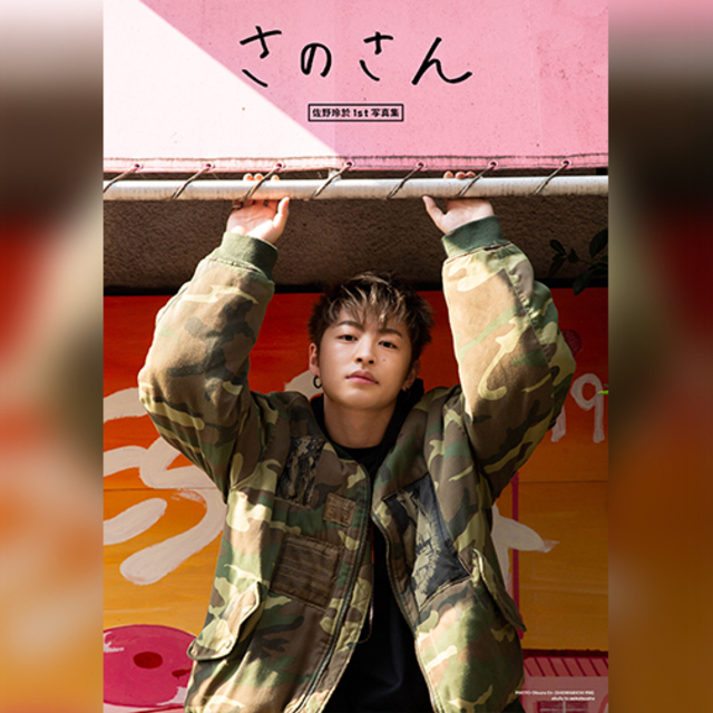 Dream E-girs 直筆サイン入りポスター　8人時代　ドリーム　LDH Dream E-girs 直筆サイン入りポスター 8人時代 ドリーム LDH NEWS[【FC