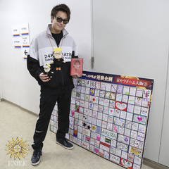EXILE - EXILE TAKAHIRO STAR OF WISH ぬいぐるみ Amazon.co.jp: EXILE TAKAHIRO ぬいぐるみ : おもちゃ