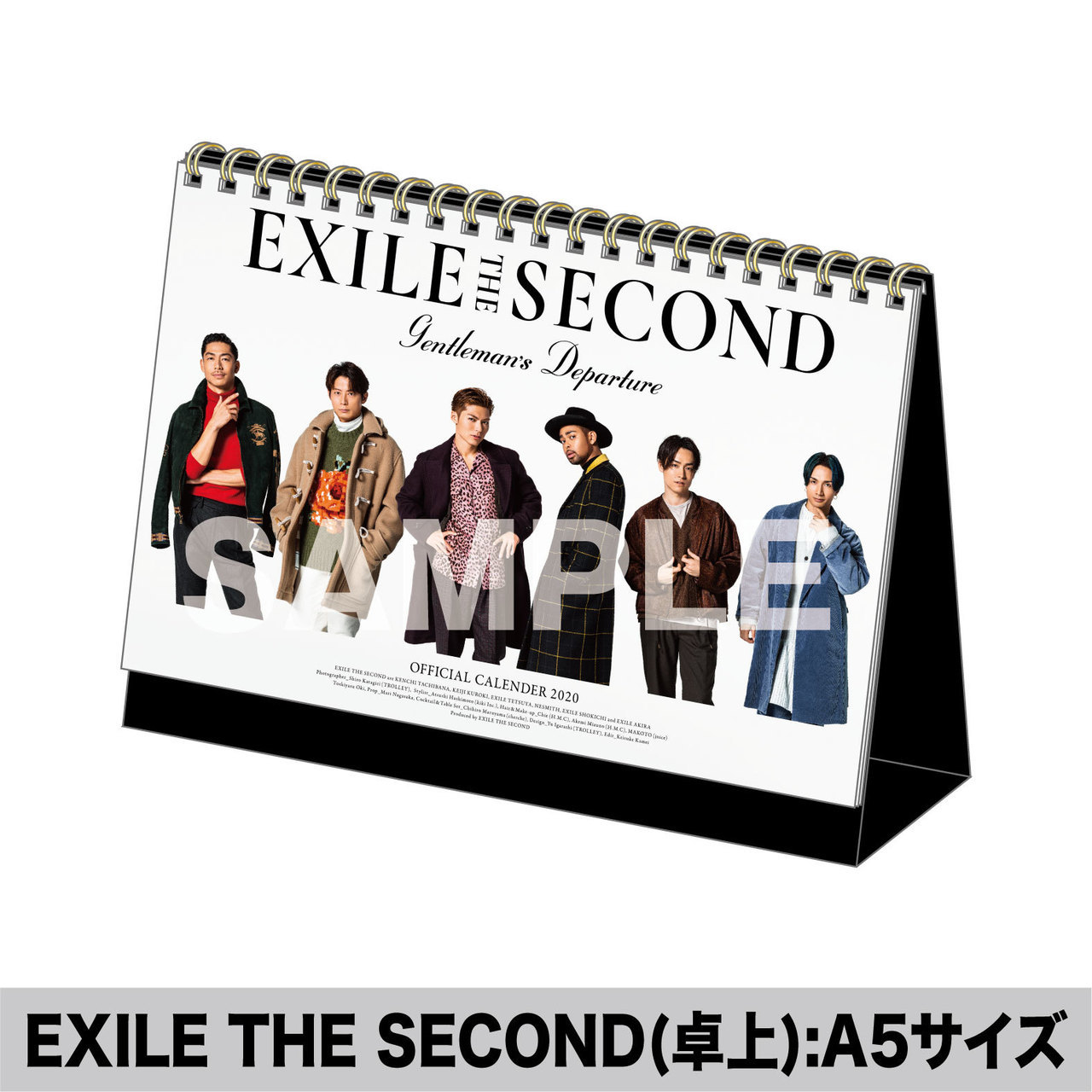 SALE】EXILE THE SECOND掲載8ページSET（約A3サイズ）