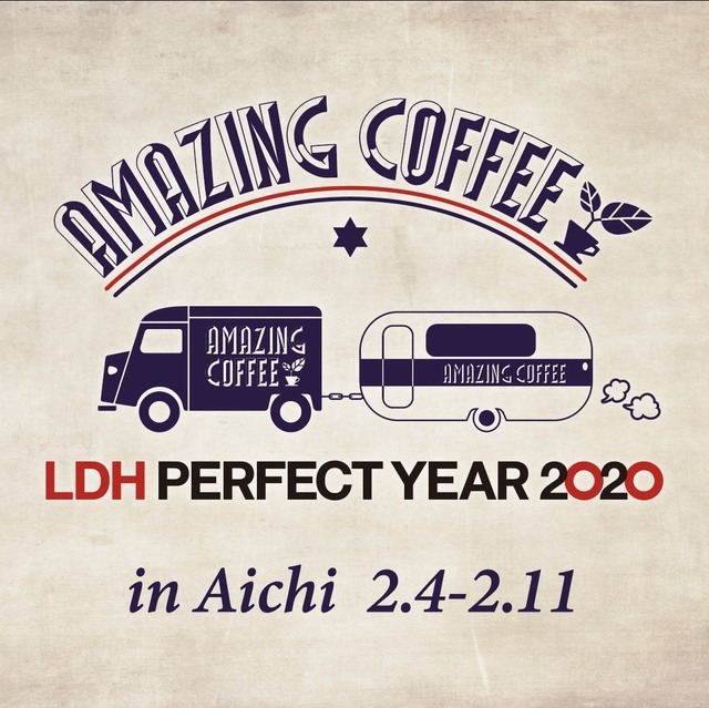 2/6(木)・2/7(金)・2/10(月)・2/11(火)】『AMAZING COFFEE in LDH