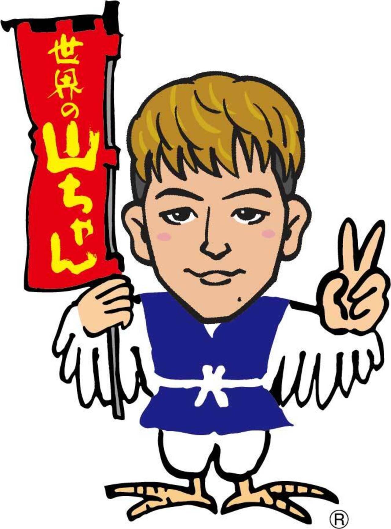 山ちゃん商品です♪ 世界の山ちゃん」と世界のコラボが実現！ | NEWS | EXILE mobile