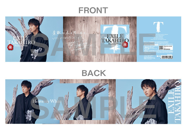 Making Of Video Unveiled The Second Song Of Exile Respect Digital Release On 12 21 Mon Music Card Sales Exile Takahiro S Heavenly White News All Ldh Love Dream Happiness To The World