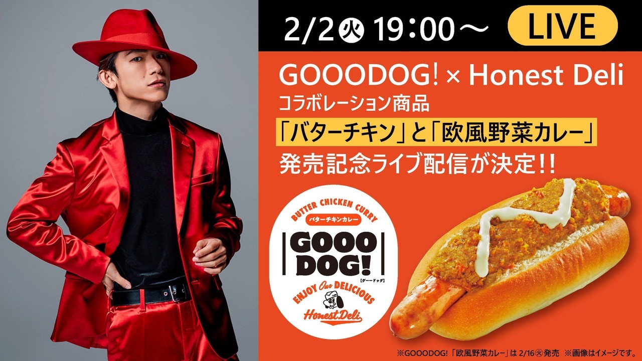 2/2(火)19:00～(予定)ライブ配信決定！＞【2/2(火)発売】EXILE NAOTO