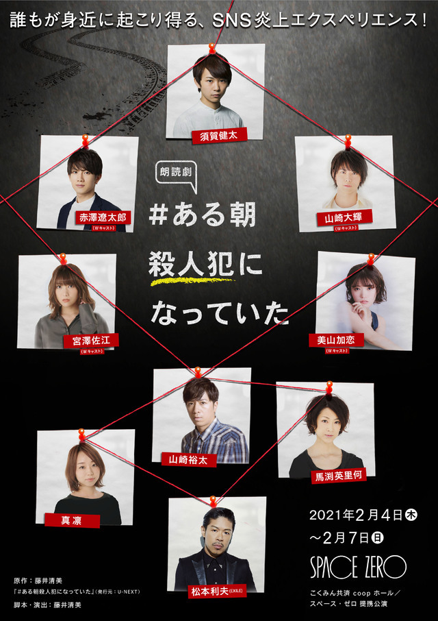現代ミステリー劇場2&4 鋭利