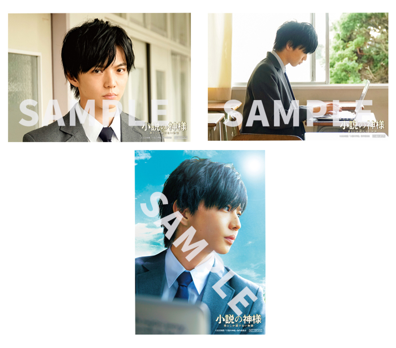 本日発売日!!】《☆Message Movie UP☆》佐藤大樹×橋本環奈 W主演 映画  