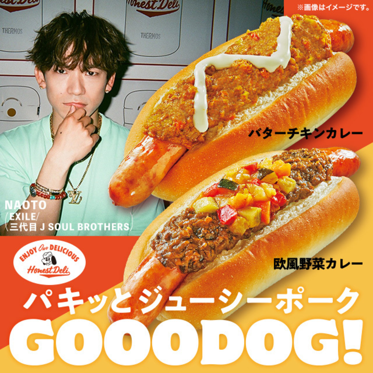 YEN友会ホット情報　ソノシート　NO.8~NO.12 YEN友会ホット情報 ソノシート NO.8~NO.12