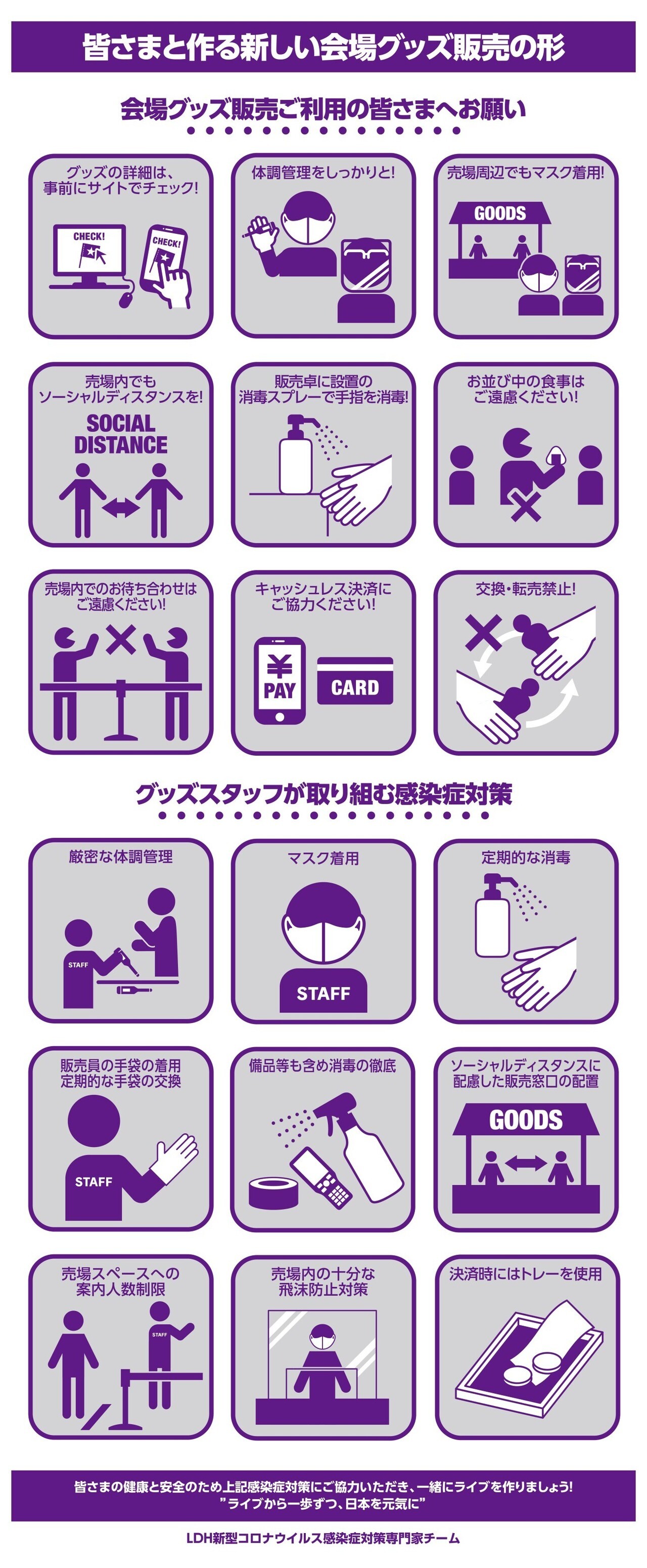 8/11(水)熊本公演】「EXILE ATSUSHI LIVE TOUR 2021 