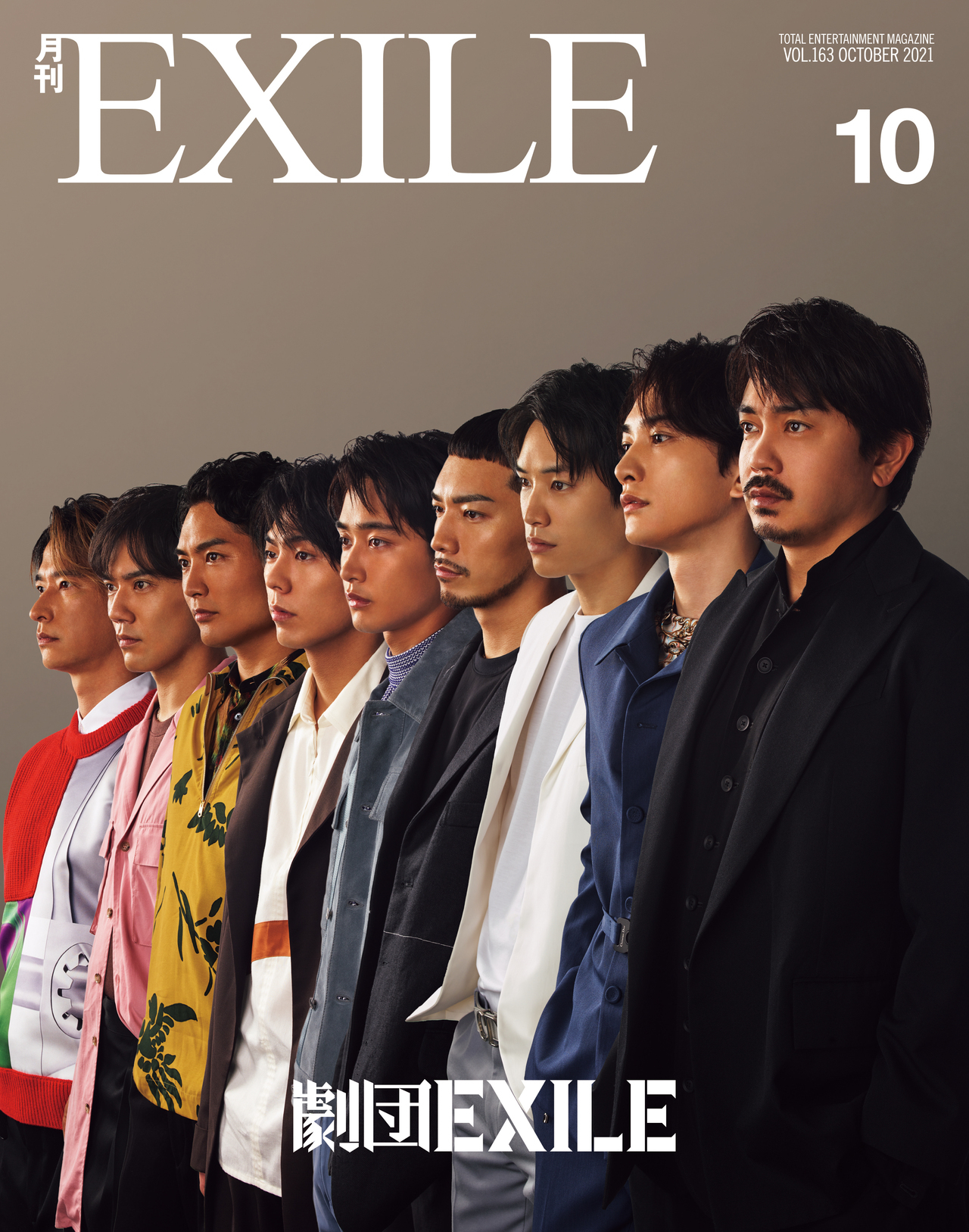 ☆COVER：劇団EXILE☆【8/27(金)発売】「月刊EXILE」10月号 | NEWS