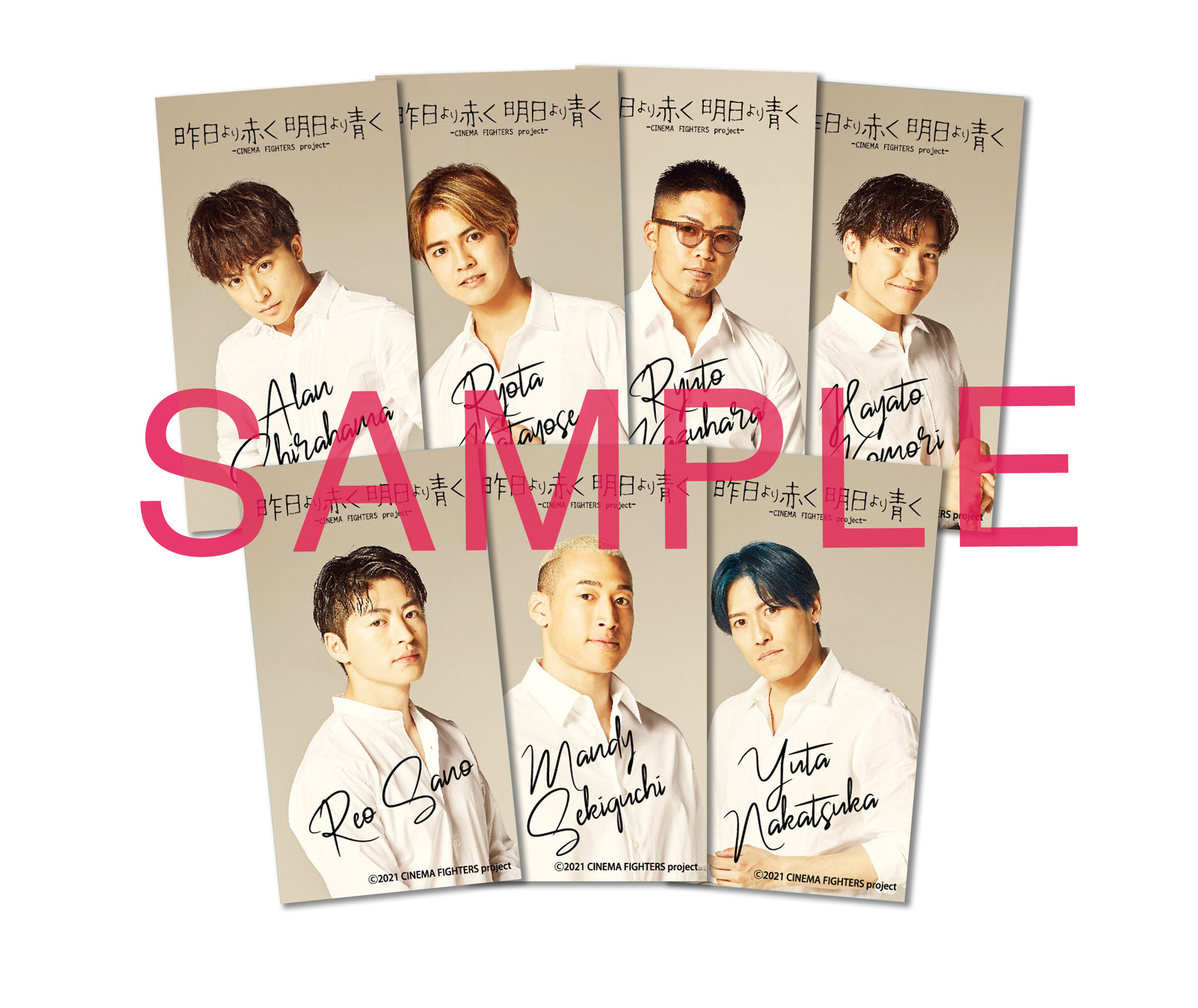シネマファイターズ プロジェクト第4弾 昨日より赤く明日より青く Cinema Fighters Project 9 3 金 よりムビチケ発売 購入者特典一挙解禁 News Exile Mobile