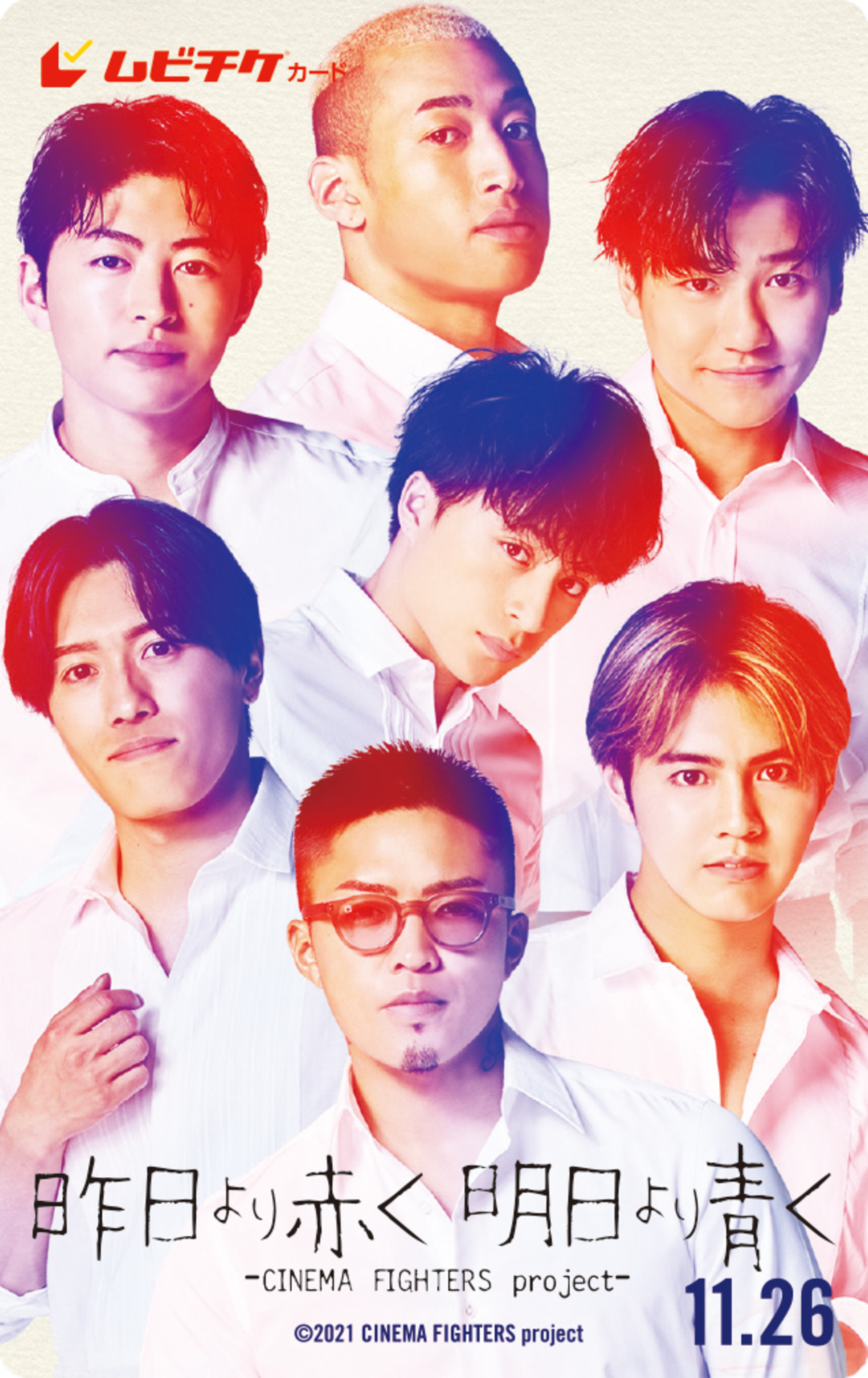 シネマファイターズ プロジェクト第4弾 昨日より赤く明日より青く Cinema Fighters Project 9 3 金 よりムビチケ発売 購入者特典一挙解禁 News Exile Mobile