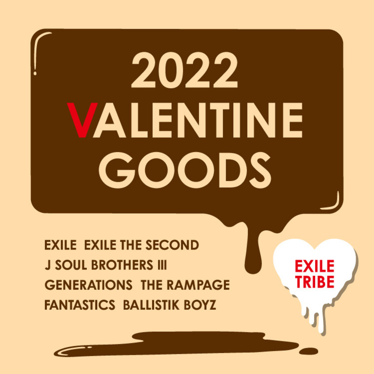 VALENTINE GOODS 発売決定!! | NEWS | EXILE mobile