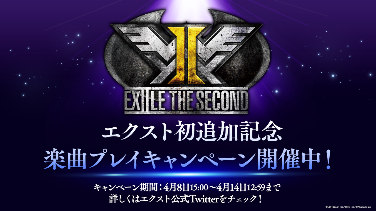 EXILE TRIBE - いろはす f043a6ce2251efcaf05ffcc3c2a68c