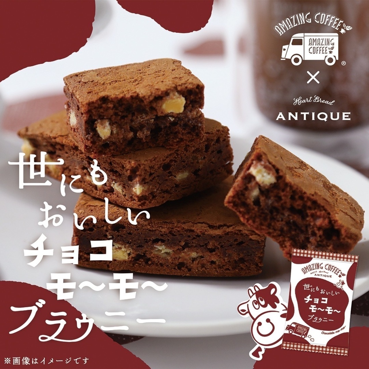 フェイクチョコ くまチョコ チョコブラウニー ホイップ ピルケース 