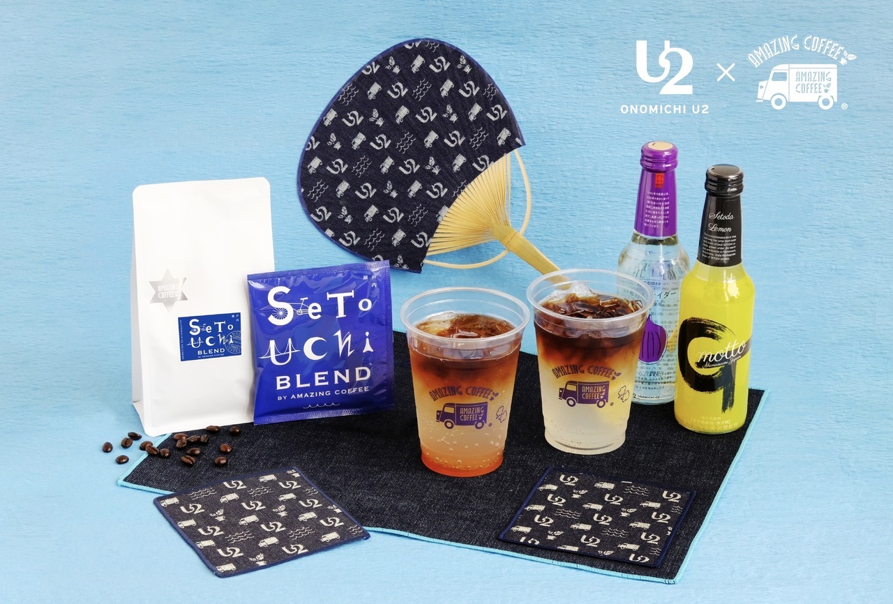 広島県尾道市初上陸！】AMAZING COFFEE in ONOMICHI U2期間限定出店