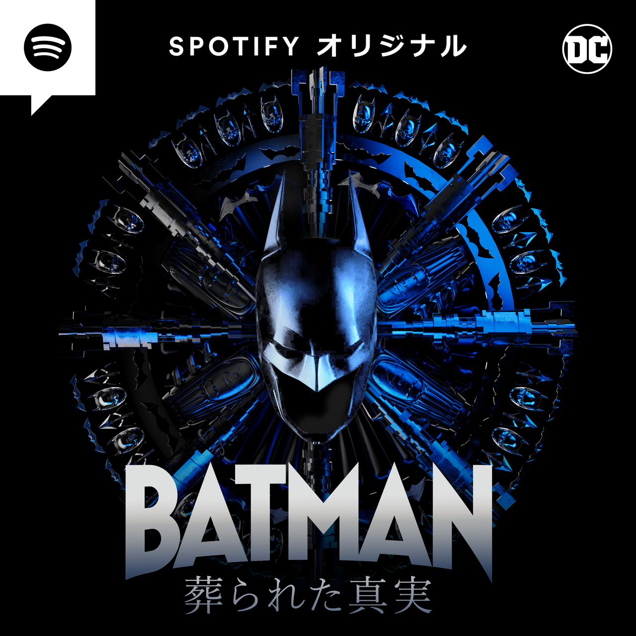 5/3(水・祝)よりSpotifyにて世界独占配信！】岩田剛典出演