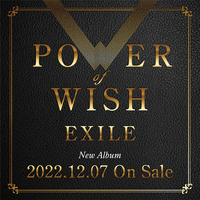 EXILE NEW ALBUM『POWER OF WISH』2022.12.7(wed.)Release!! | EXILE