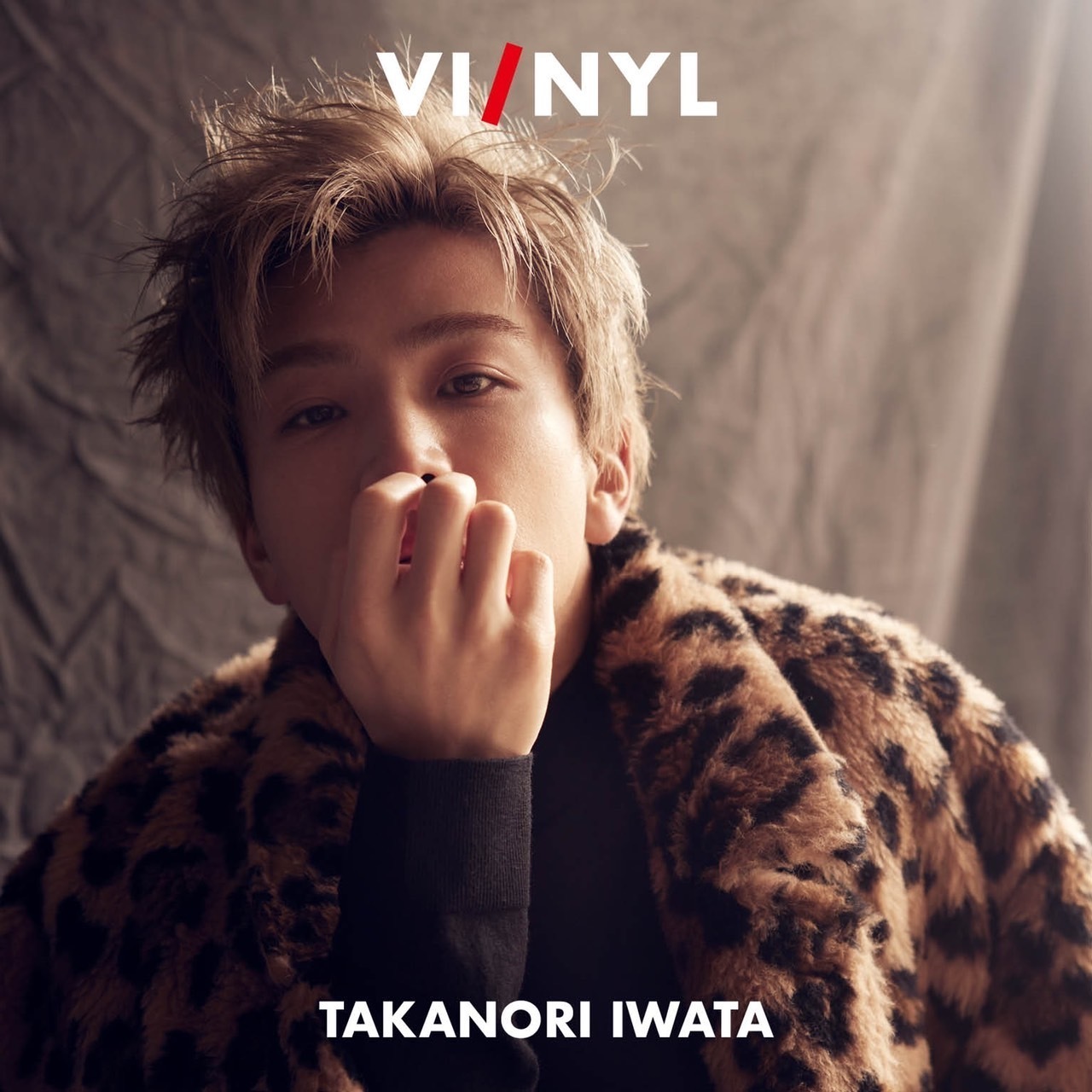 9/30(金)発売『VI/NYL(バイ＆ナル)』#009の表紙に岩田剛典が登場