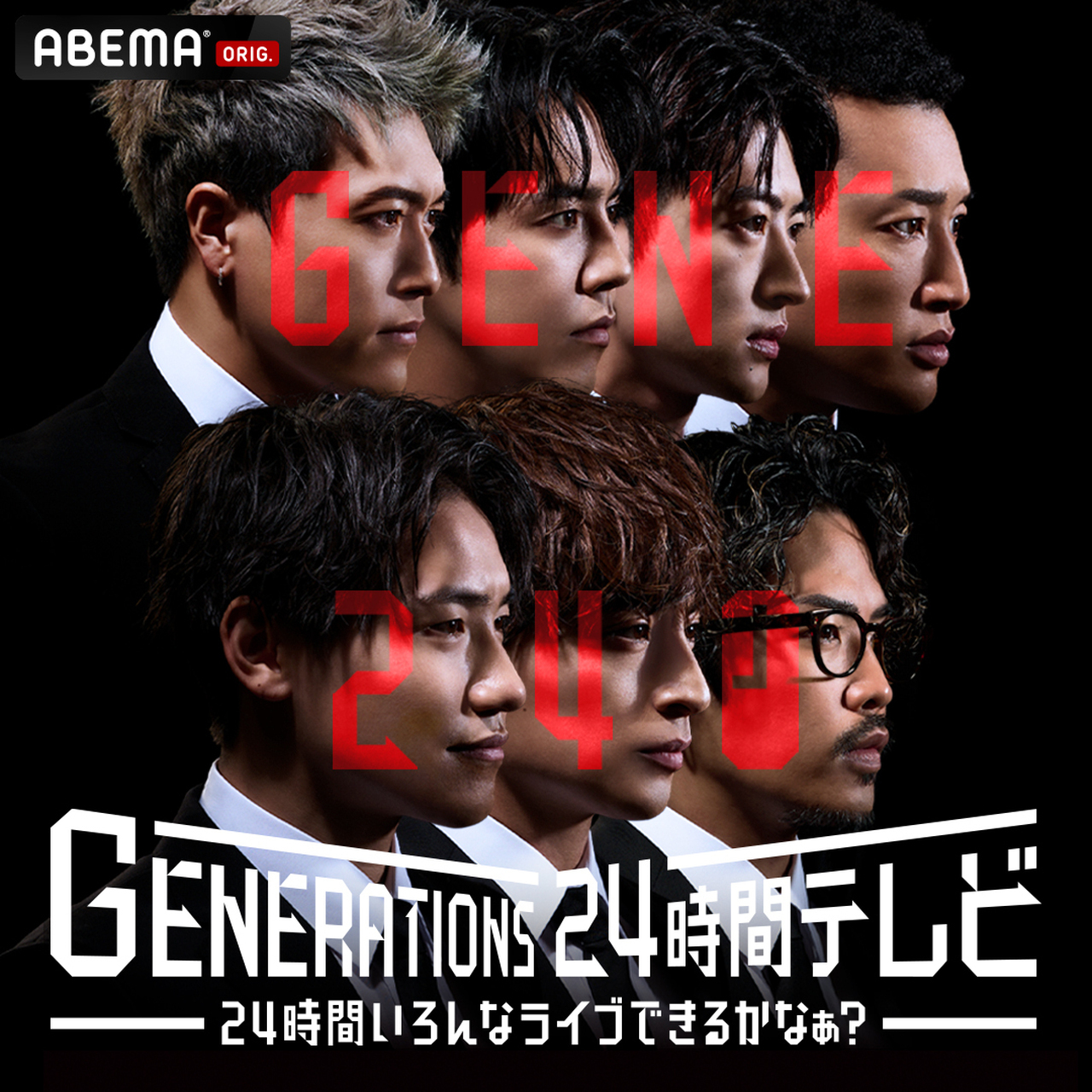 本日放送中・スペシャルコラボライブにPerfumeとBiSHの出演決定