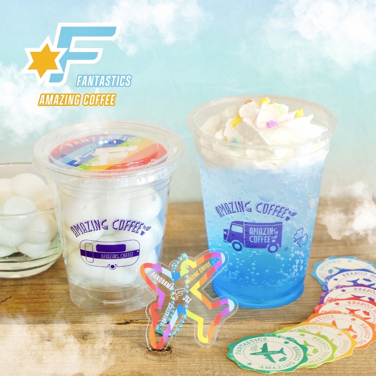 EXILE - amazing coffee ベア　白くま ☆新商品のお知らせ☆ 2023年10月1日（日） 12:00～