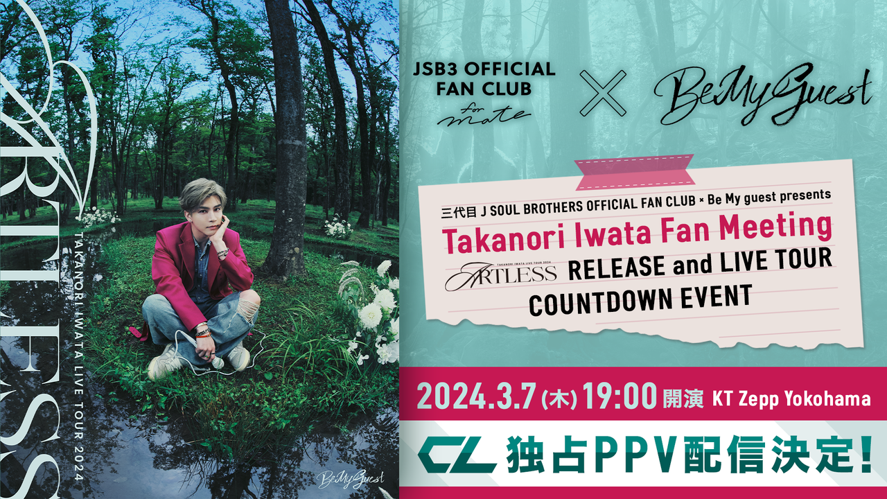 未再生 Introducing Gabriel Latchin Trio