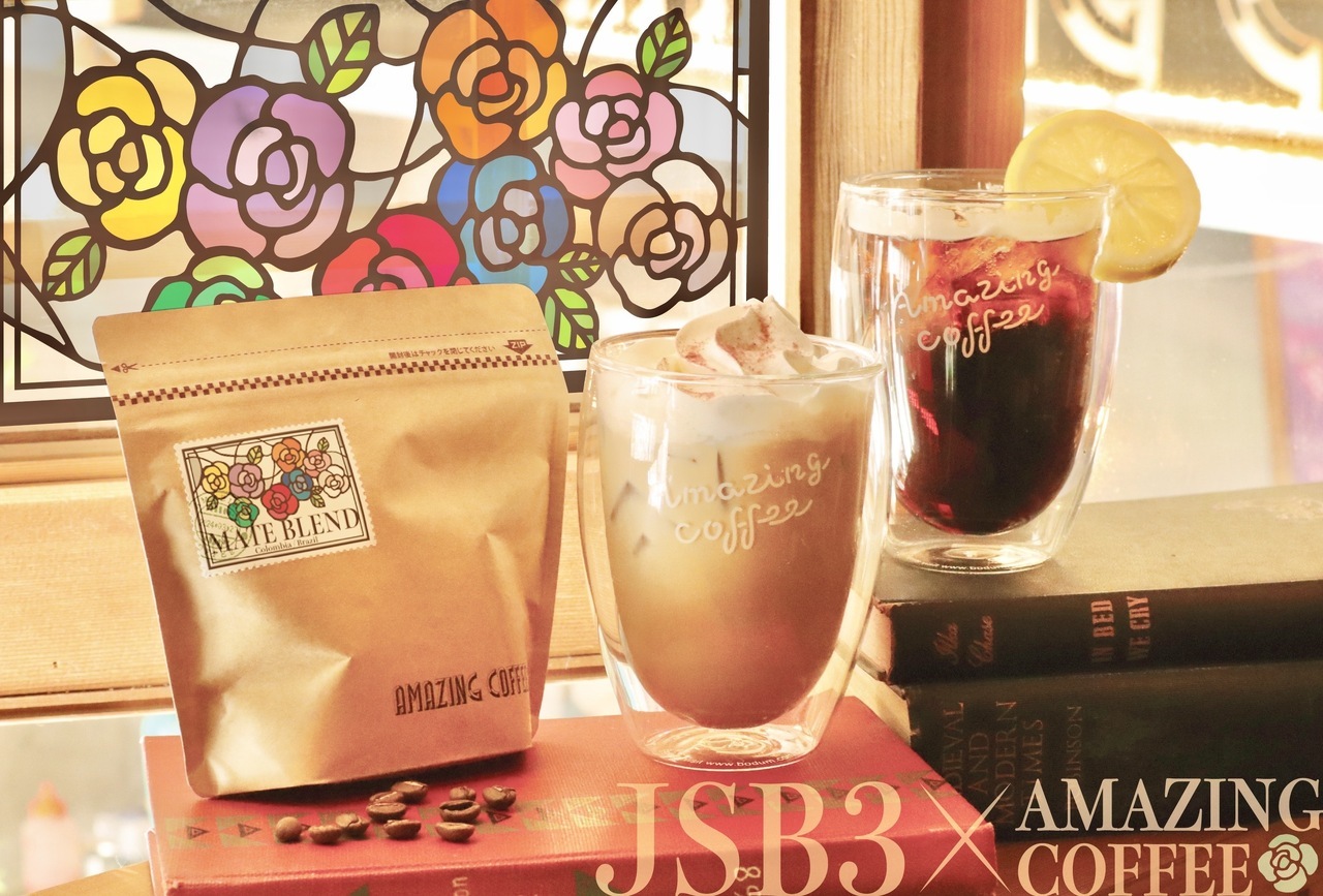 3/23(土)START!!】三代目 J SOUL BROTHERS×AMAZING COFFEEスペシャル