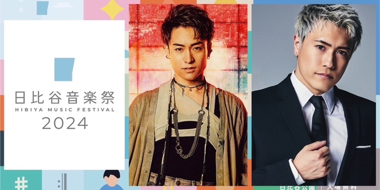 To be held on 6/8 (Sat.)!!】EXILE TETSUYA appearing at