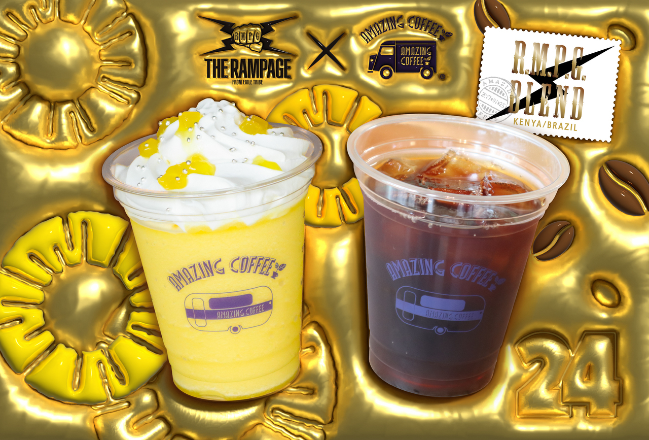 7/13(土)START!!】THE RAMPAGE×AMAZING COFFEEスペシャル