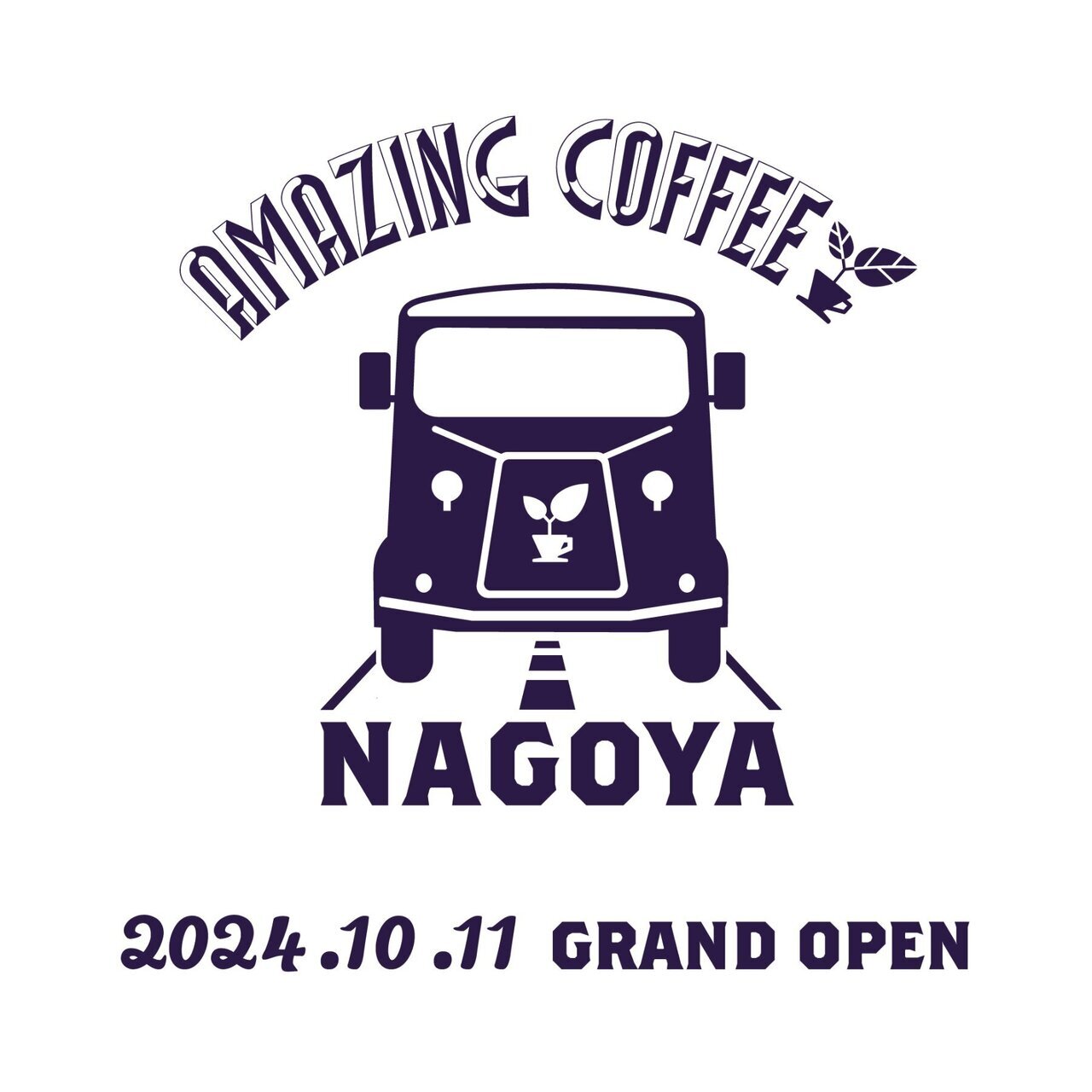 amazing coffee ステッカー AMAZING COFFEE タオル・ステッカーセット - メルカリ