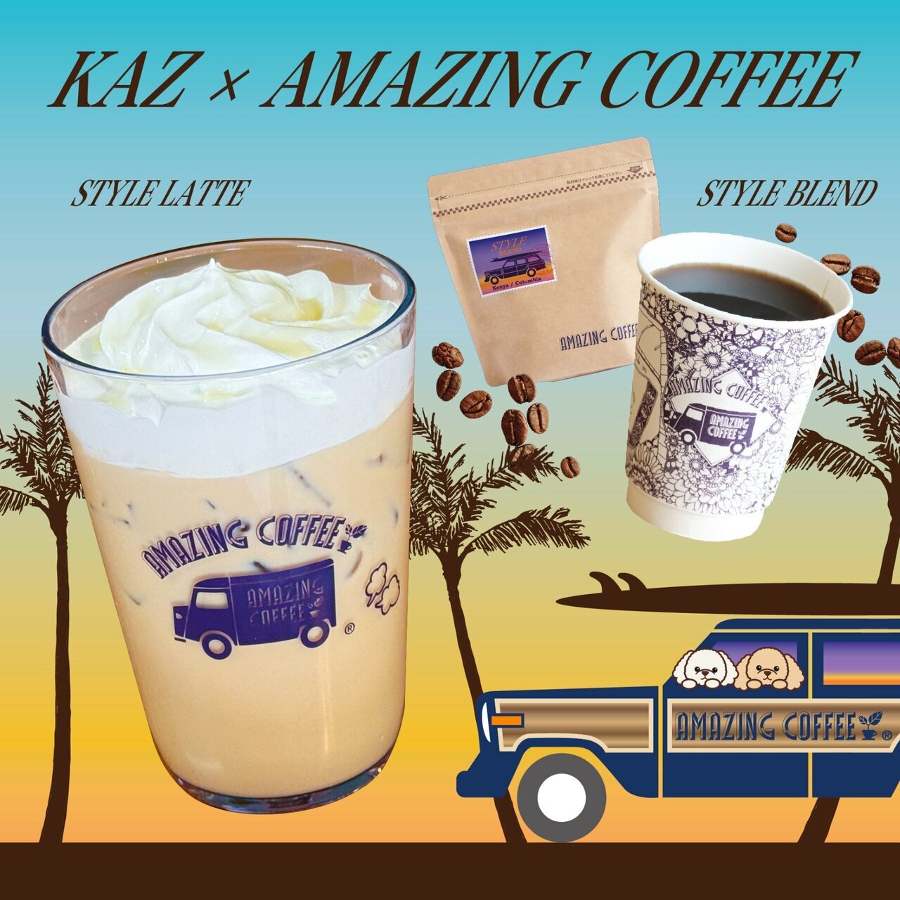 アメージングコーヒー　コーヒー部 COFFEE部 アメコクラブ｜EXILE OFFICIAL FAN CLUB