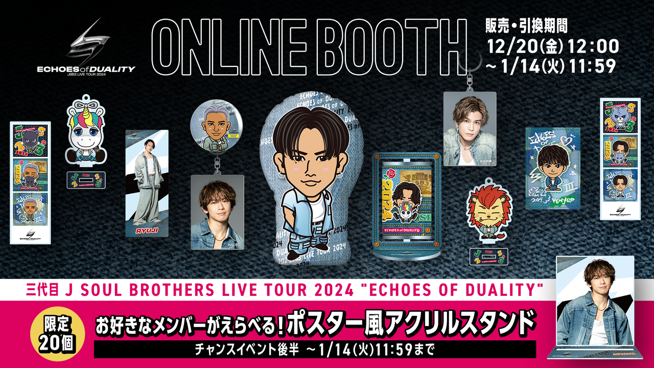 NAOTO缶バッジ 会場ガチャII 辛く ECHOES OF DUALITY ②