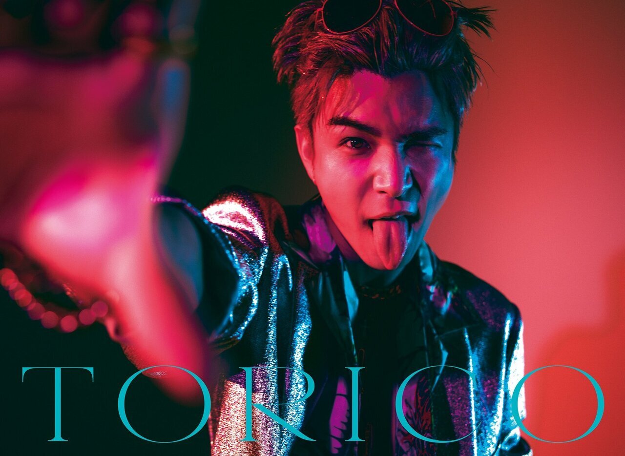 2025/8/6(水)Release!! 岩田剛典 New Single『TORICO』 | NEWS