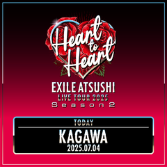 EXILE ATSUSHI LIVE TOUR 2025 