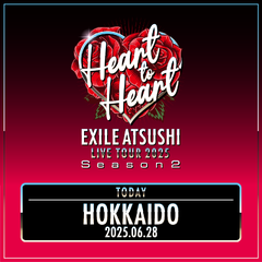 EXILE ATSUSHI HEART TO HEART ブランケット 未開封 EXILE ATSUSHI HEART TO HEART ブランケット 未開封