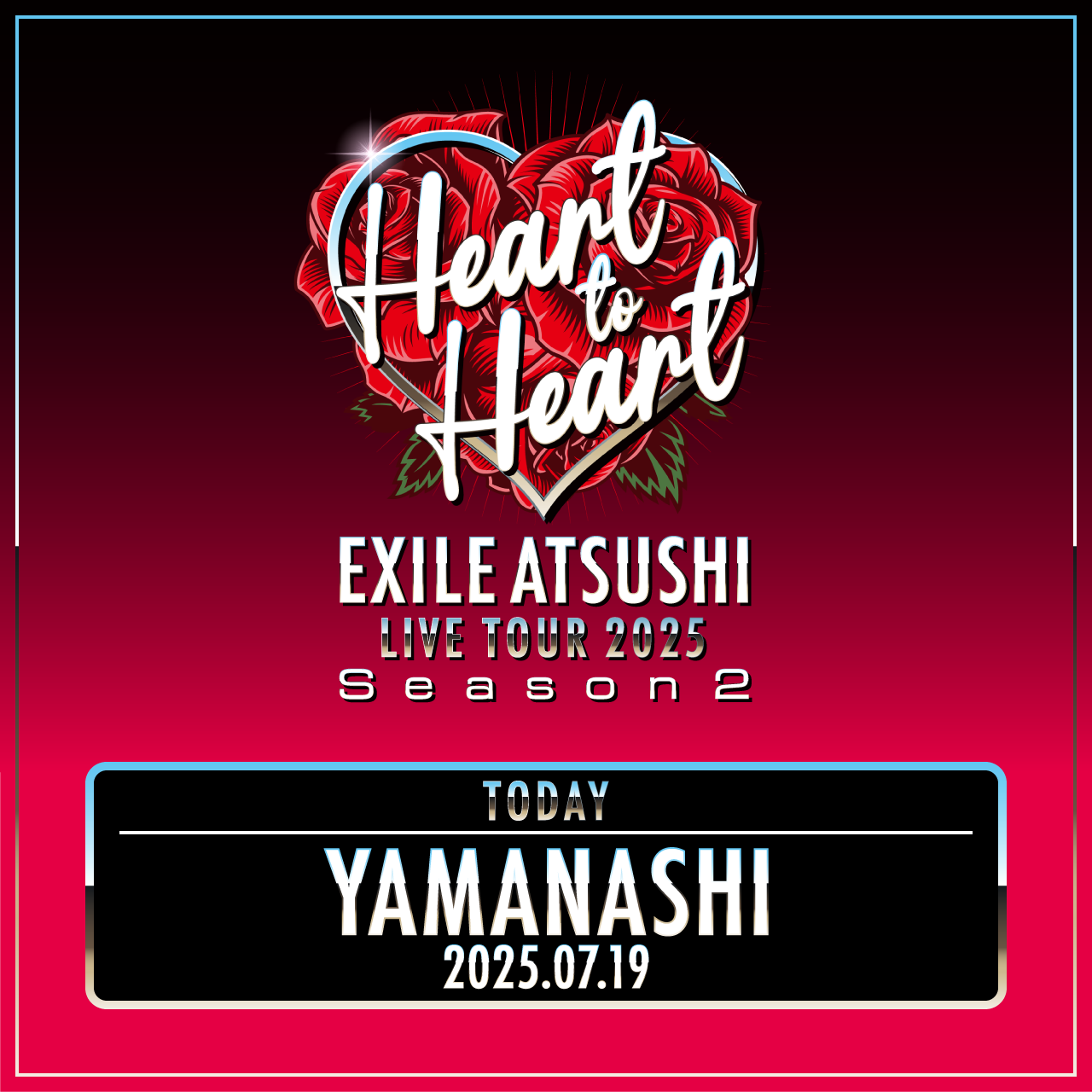 TODAY YAMANASHI】『EXILE ATSUSHI LIVE TOUR 2025 
