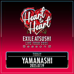 EXILE ATSUSHI HEART TO HEART ブランケット 未開封 EXILE ATSUSHI HEART TO HEART ブランケット 未開封 EXILE