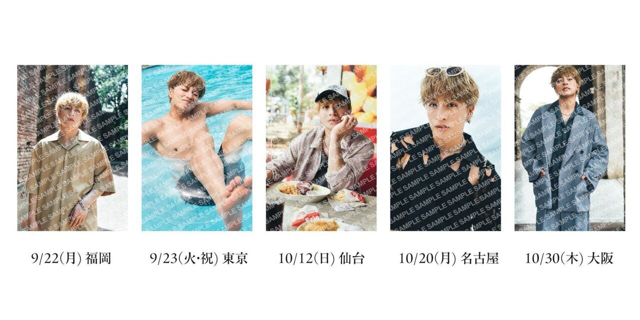 電子版発売決定!!】白濱亜嵐 2nd 写真集『Hallelujah!!』2025/9/18(木