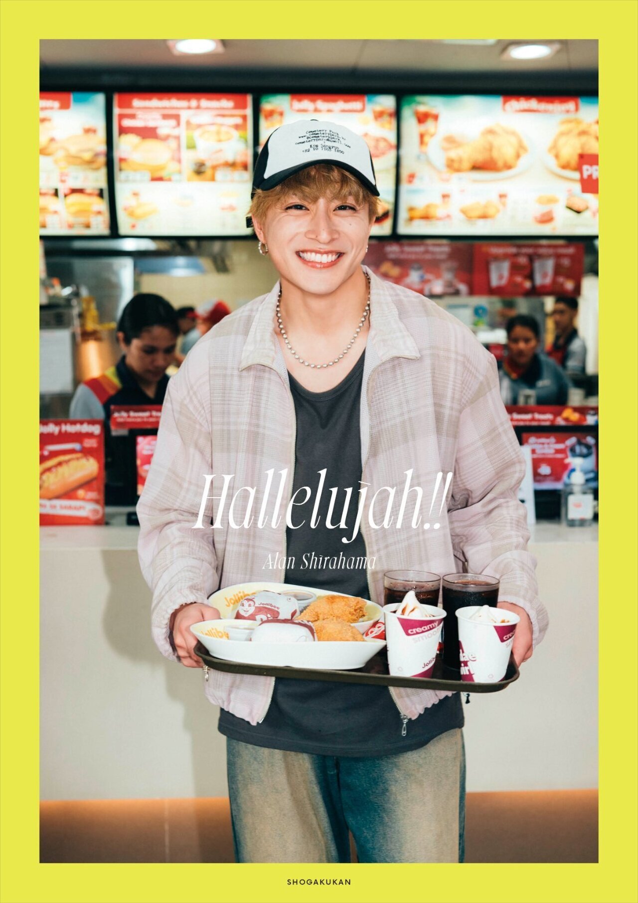 電子版発売決定!!】白濱亜嵐 2nd 写真集『Hallelujah!!』2025/9/18(木