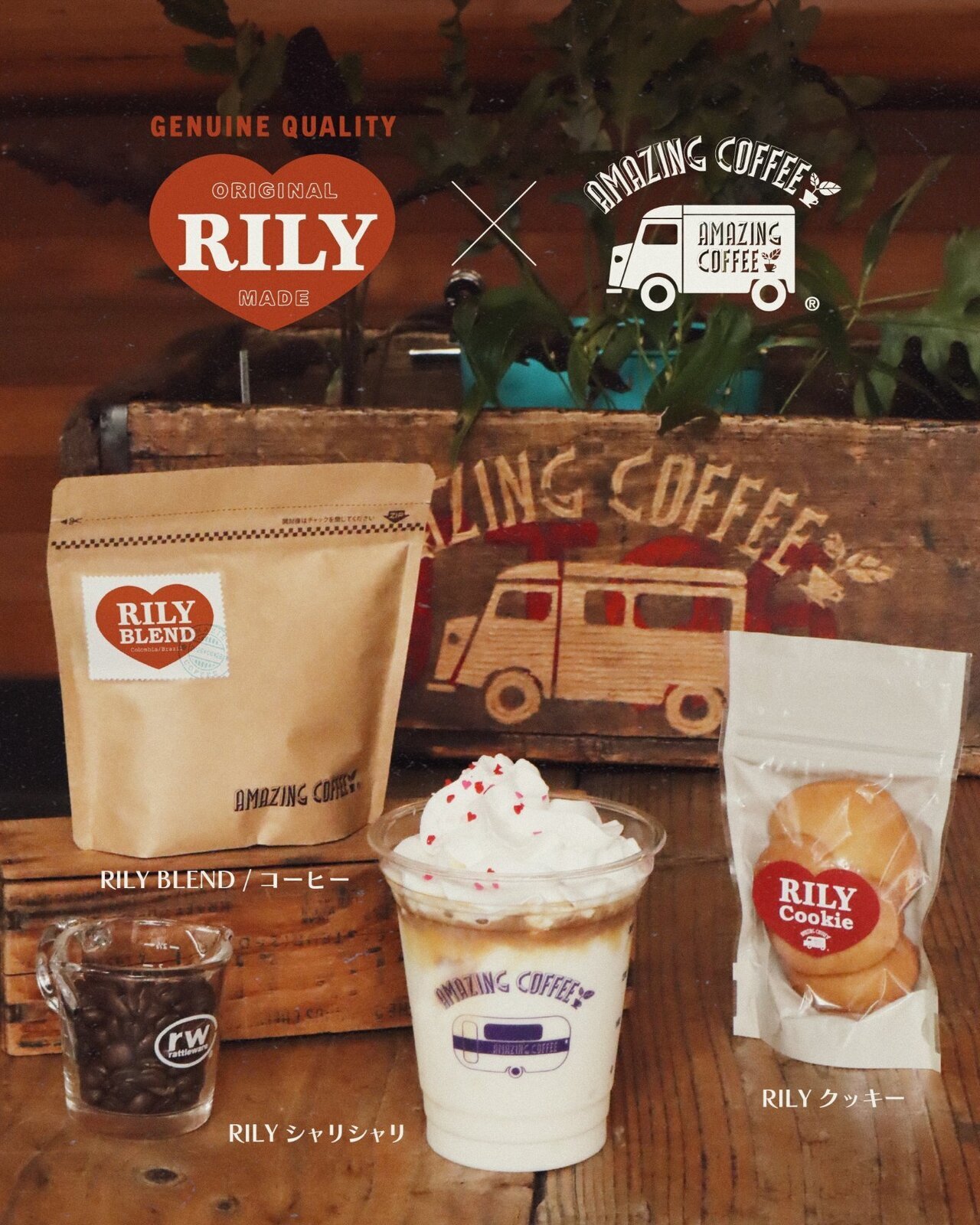 RiRi【コーヒー販売開始♪】 4ad924e2e7e75cea009968e0ce06f9