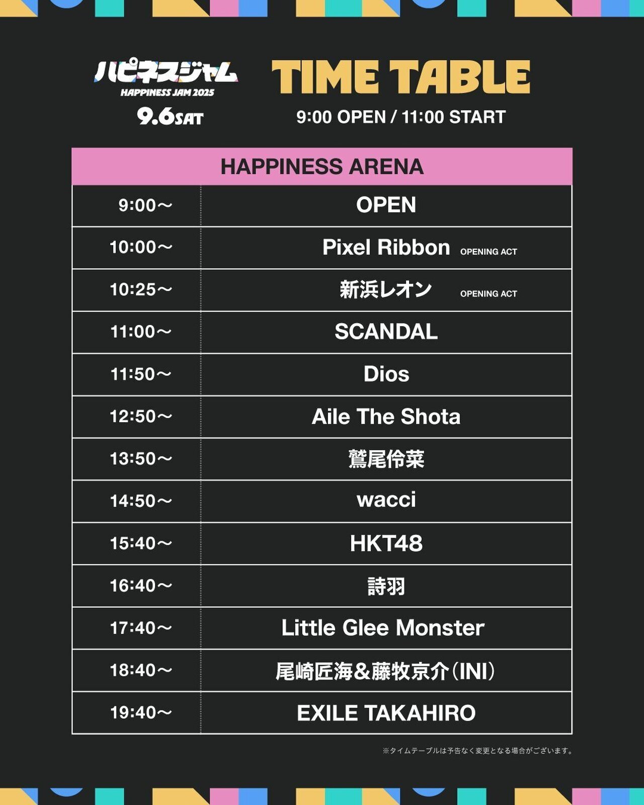 たかひろ TAKAHIRO(たかひろ)のプロフィール・画像・写真 | WEBザテレビ