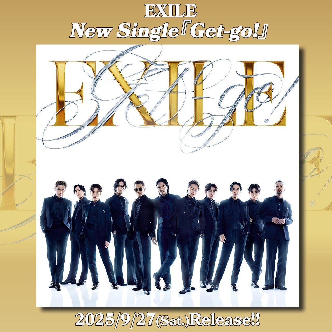 エグザイル モバイル会員限定 エグザイルエンターテインメント ボックス 新品 EXILE TRIBE STATION ONLINE STORE｜月刊EXILE/2207