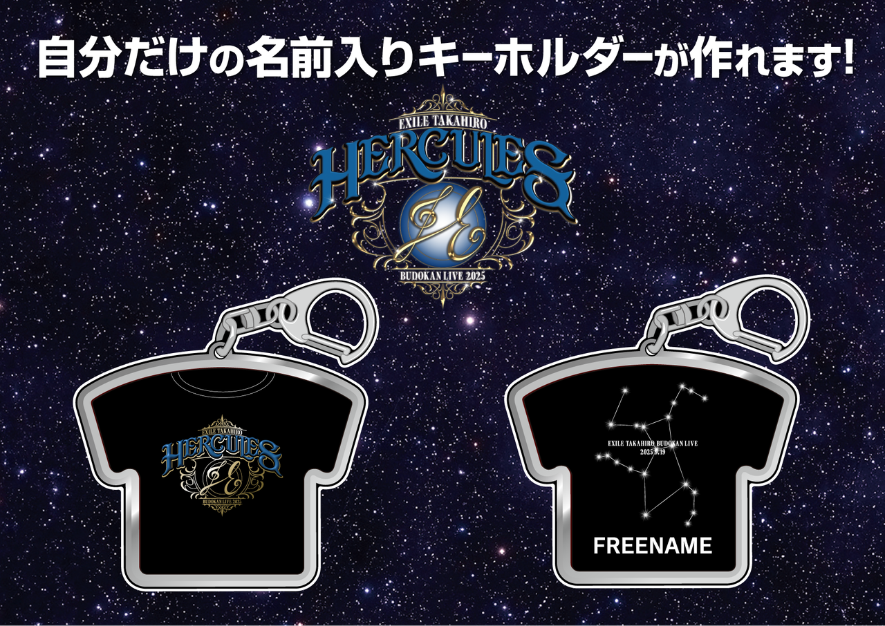 EXILE TAKAHIRO 武道館 LIVE 2025 “HERCULES”』オフィシャル