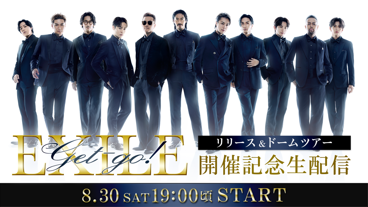 【送料無料】EXILE NAOTOさん掲載ページ（ポスターサイズ）#8995 三代目J Soul Brothers NAOTOさんミニポスター未使用 - メルカリ