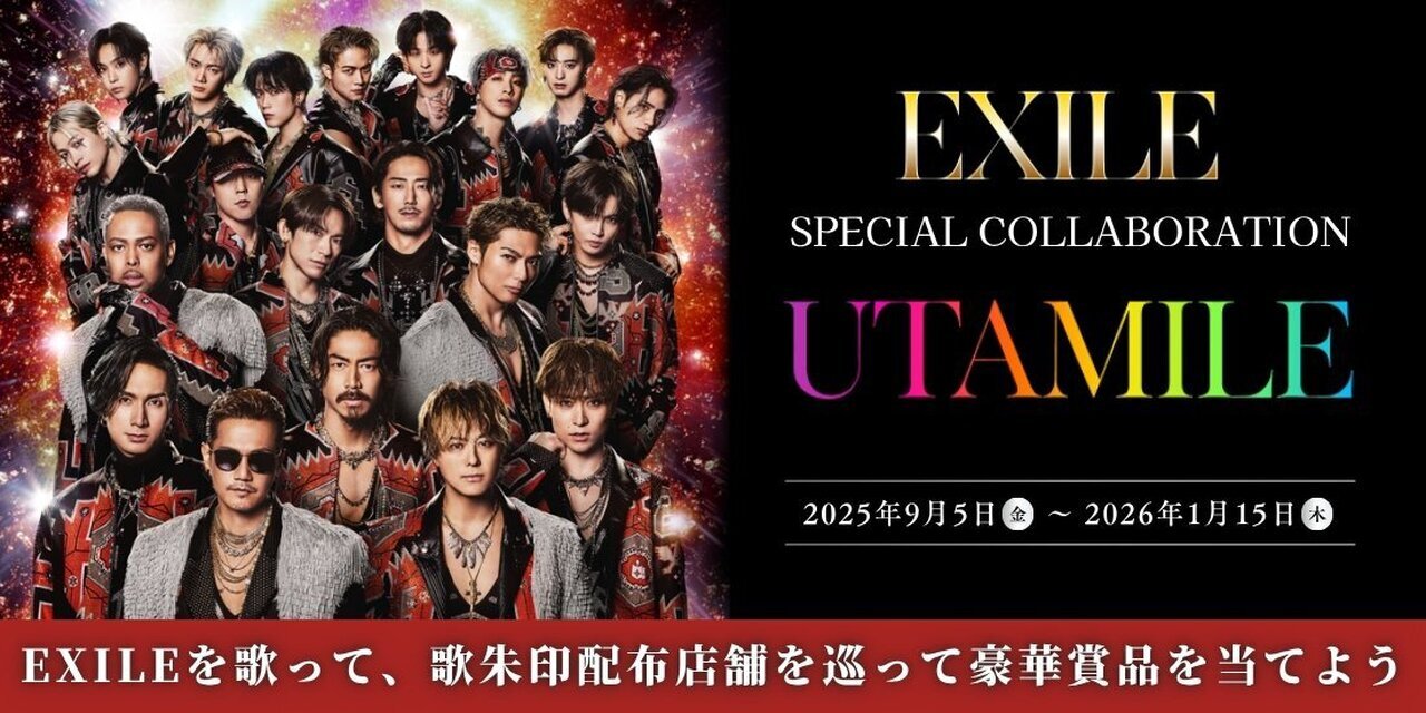 EXILE - 小林直己 BIGクリーナーセット EXILE・ 三代目J SOUL BROTHERS 小林直己 セット おまけ付き
