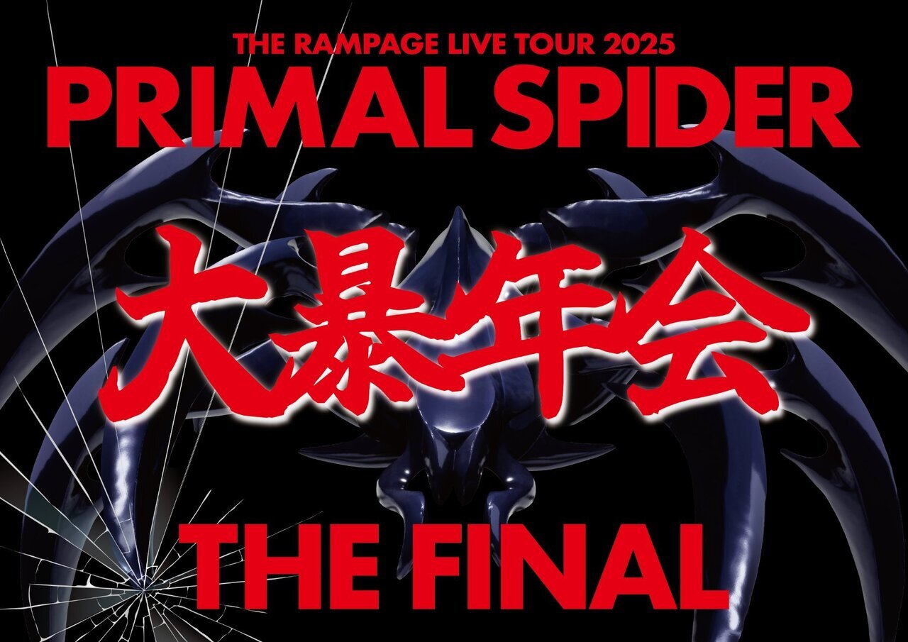 本日15:00～LDH official mobile先行抽選予約スタート!!】『THE