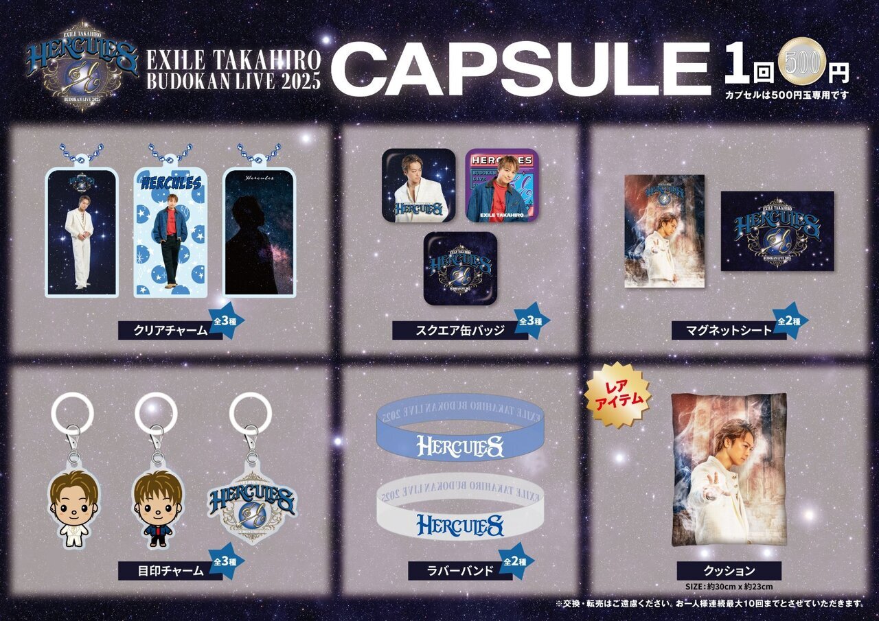 【未開封】 2025 WHAT IS EXILE アクリルパネルTAKAHIRO 未開封】 2025 WHAT IS EXILE アクリルパネルTAKAHIRO
