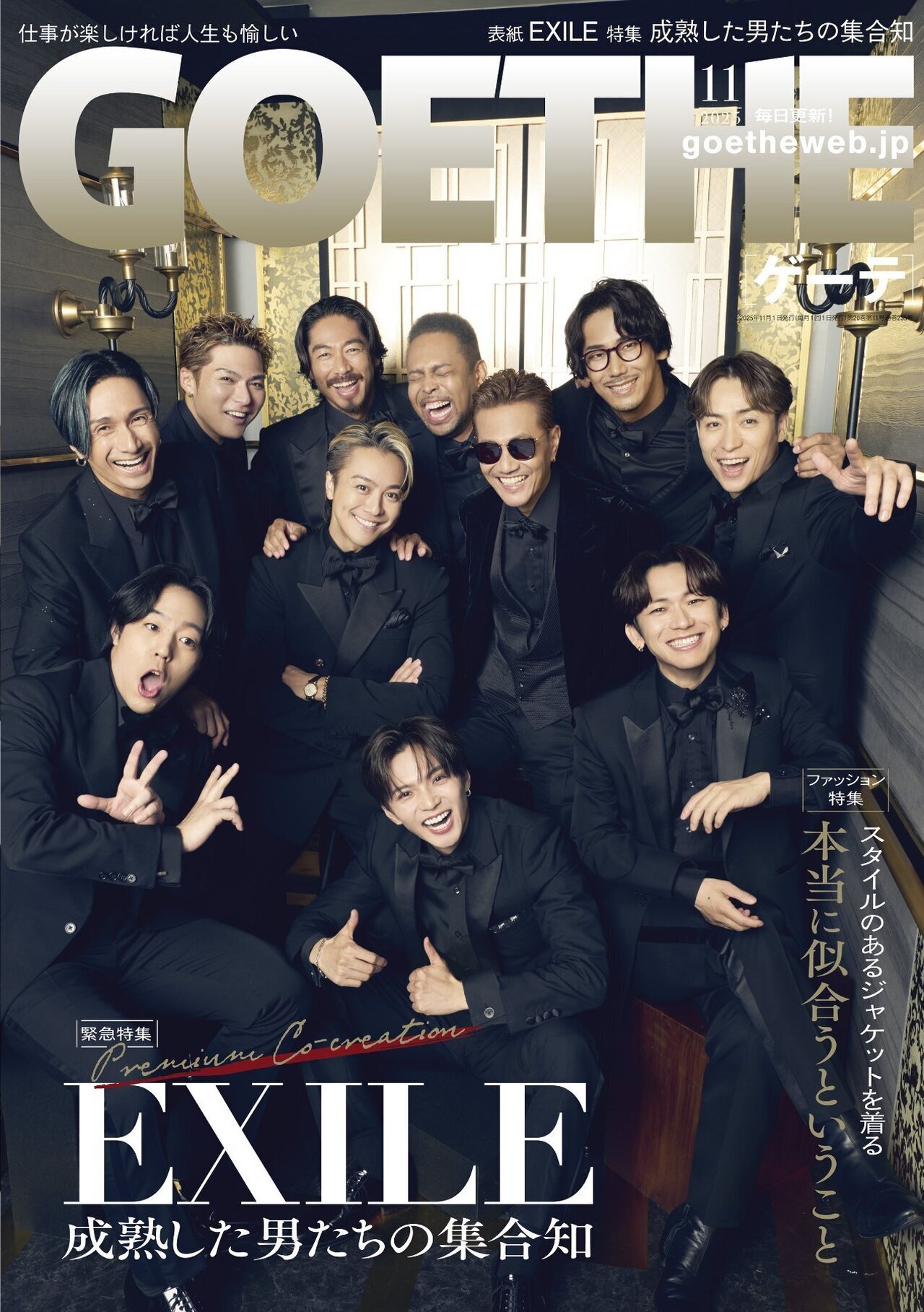EXILE AKIRA メンプロ Photo by EXILE AKIRA (@exileakira_official) · June 13, 2020