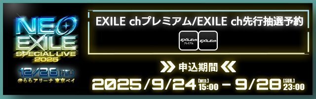 EXILE ATSUSHIクリーナー 30個セットプラスおまけ EXILE ATSUSHIクリーナー 30個セットプラスおまけ