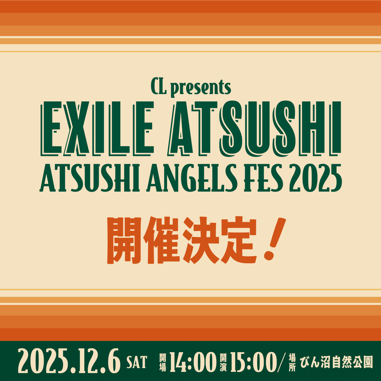 CL presents ATSUSHI ANGELS FES 2025』開催決定！ | NEWS
