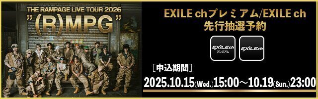 ☆会場限定☆ 「夢者修行 OFFICIALタオル」 詳細情報ページ