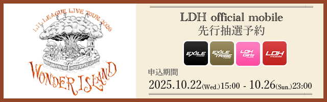 【新▪匿名】岩田剛典ECHOES OF DUALITY レプリカ受注販売 岩田剛典演じる鳴木金成が“最高難度”の依頼に挑む…「DOCTOR